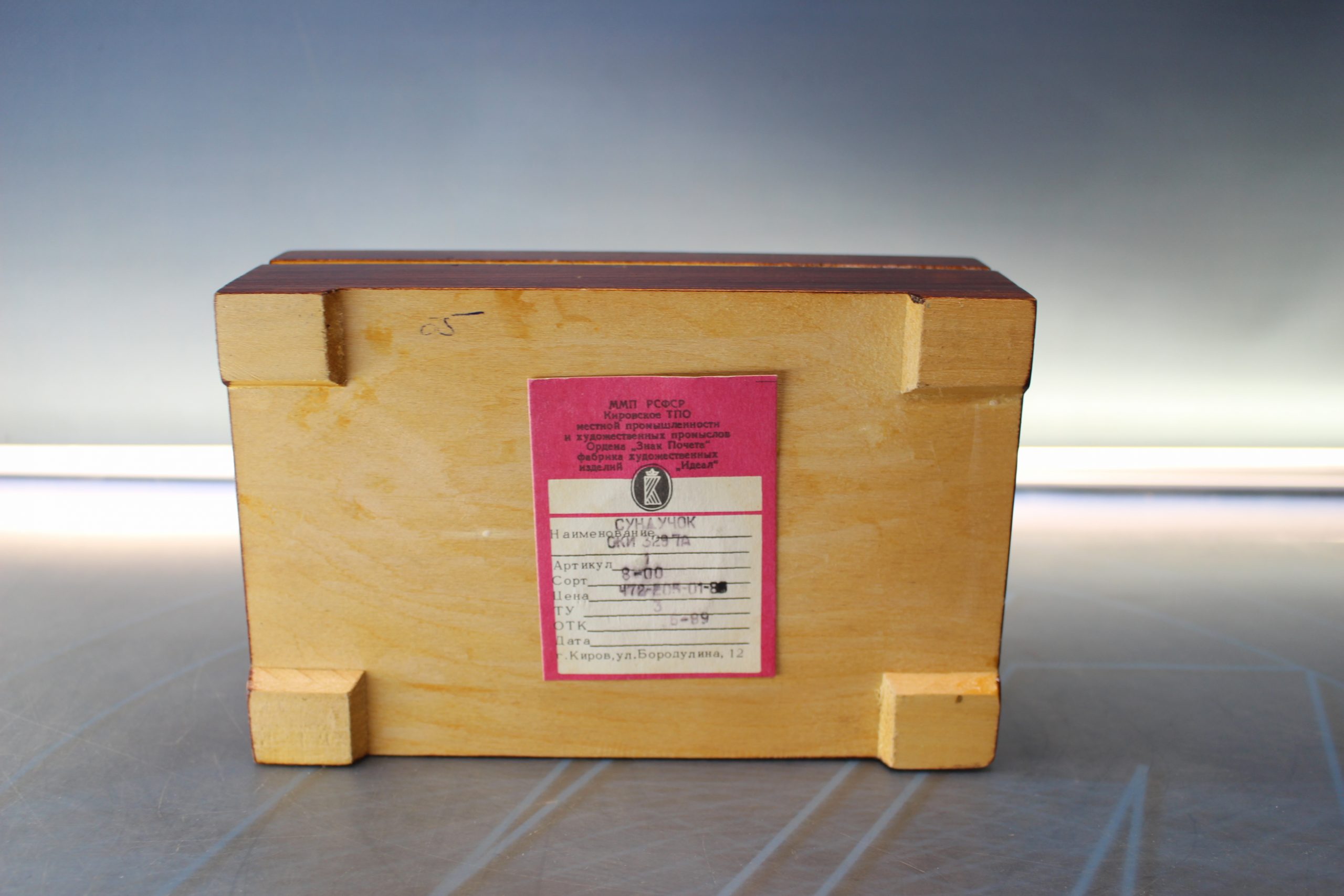 Una caja joyero cofre de madera tallada. - Imagen 3